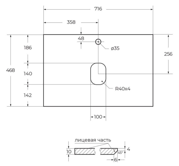 Столешница под раковину BelBagno 70 KEP-70-CEM